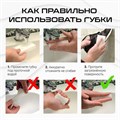 Губка-ластик МЕЛАМИНОВАЯ для удаления пятен, для чистки кухни, уборки, обуви, 10,5х6х2,5 см, КОМПЛЕКТ 2 шт., колорбокс, BRAUBERG, 606892 606892