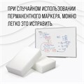 Губка-ластик МЕЛАМИНОВАЯ для удаления пятен, для чистки кухни, уборки, обуви, 10,5х6х2,5 см, КОМПЛЕКТ 2 шт., колорбокс, BRAUBERG, 606892 606892