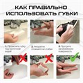Губка-ластик МЕЛАМИНОВАЯ для удаления пятен, для чистки кухни, уборки, обуви, 10х7х3 см, КОМПЛЕКТ 20 шт., полибэг, LAIMA, 608955. 608955