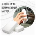 Губка-ластик МЕЛАМИНОВАЯ для удаления пятен, для чистки кухни, уборки, обуви, 10х7х3 см, КОМПЛЕКТ 20 шт., полибэг, LAIMA, 608955. 608955