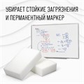 Губка-ластик МЕЛАМИНОВАЯ для удаления пятен, для чистки кухни, уборки, обуви, 10х7х3 см, КОМПЛЕКТ 20 шт., полибэг, LAIMA, 608955. 608955