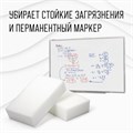 Губка-ластик МЕЛАМИНОВАЯ для удаления пятен, для чистки кухни, уборки, обуви, 9х6х2 см, КОМПЛЕКТ 12 шт., полибэг, LAIMA, 608954 608954