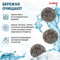 Губки (мочалки) металлические, спиральные, 12х15 г, КОМПЛЕКТ 12 шт., для посуды, гриля, плиты, LAIMA, 606658 606658