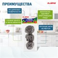 Губки (мочалки) металлические, спиральные, 3х20 г, КОМПЛЕКТ 3 шт., для посуды, гриля, плиты, LAIMA, 603102 603102