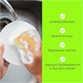 Губки бытовые, 20х95х65 мм, КОМПЛЕКТ 2 шт., ЦЕЛЛЮЛОЗНЫЕ (губчатые) для посуды/уборки, LAIMA, К1000, 601590 601590