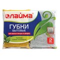 Губки бытовые, 28х115х78 мм, КОМПЛЕКТ 2 шт., поролон в металлизированной оплетке, LAIMA, К1011, 601592 601592
