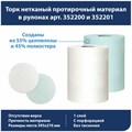 Протирочный нетканый материал TORK Advanced, 266 листов в рулоне, 39,5х27,6 см, белый, 352200 609706