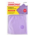 Салфетка из МИКРОФИБРЫ для стекла и оптики 30х30 см, фиолетовая, 250 г/м2, ОФИСМАГ, 601260 601260