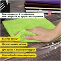 Салфетка из МИКРОФИБРЫ универсальная 40х40 см, КОМПЛЕКТ 4 шт., MULTI PRO COLOUR, 280 г/м2, LAIMA, 607793 607793