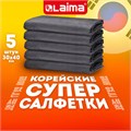 Салфетка КОРЕЙСКАЯ УМНАЯ для дома и авто УБОРКА БЕЗ РАЗВОДОВ, 30х40см, НАБОР 5 штук, УНИВЕРСАЛЬНАЯ, LAIMA, 700223 700223