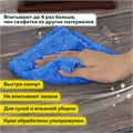 Салфетки из МИКРОФИБРЫ 25х25 см, КОМПЛЕКТ 5 шт., ULTRASONIC MULTI COLOUR, 220 г/м2, LAIMA HOME, 608216 608216