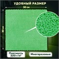 Салфетки из МИКРОФИБРЫ 30х30 см, КОМПЛЕКТ 8 шт., ULTRASONIC COLOUR HACCP, 220 г/м2, LAIMA HOME, 608225 608225