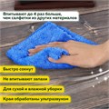 Салфетки из МИКРОФИБРЫ 30х30 см, КОМПЛЕКТ 8 шт., ULTRASONIC COLOUR HACCP, 220 г/м2, LAIMA HOME, 608225 608225
