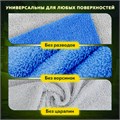 Салфетки из МИКРОФИБРЫ 40х40 см, КОМПЛЕКТ 2 шт., ULTRASONIC BI-COLOUR, 220 г/м2, LAIMA HOME, 608218 608218