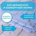 Салфетки из МИКРОФИБРЫ ГУБЧАТЫЕ 17х20 см, КОМПЛЕКТ 3 шт., 3 слоя, ассорти, 440 г/м2, LAIMA, 606657 606657