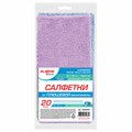 Салфетки из МИКРОФИБРЫ ПЛЮШЕВОЙ 30х30 см, КОМПЛЕКТ 20 шт., PASTEL, ассорти, 250 г/м2, LAIMA HOME, 608444 608444