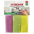 Салфетки из МИКРОФИБРЫ универсальные 30х30 см, КОМПЛЕКТ 3 шт., ассорти, 300 г/м2, LAIMA, 601245 601245