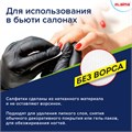 Салфетки уборочные ЦЕЛЛЮЛОЗНЫЕ многоразовые особо прочные 56 шт. СУПЕР ТРЯПКА 21х28 см LAIMA ULTRA WASH, 607996 607996