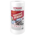 Салфетки универсальные в рулоне 125 шт. ЧУДЕСНАЯ ТРЯПКА ПЛЮС, 25х30 см, вискоза, 45 г/м2, LAIMA, 605491 605491