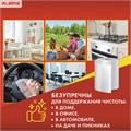 Салфетки универсальные в рулоне 125 шт. ЧУДЕСНАЯ ТРЯПКА ПЛЮС, 25х30 см, вискоза, 45 г/м2, LAIMA, 605491 605491