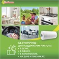 Салфетки универсальные в рулоне 150 шт. СУПЕР ТРЯПКА, 20х23 см, вискоза, 35 г/м2, белые, ЛЮБАША, 605492 605492