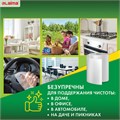 Салфетки универсальные в рулоне 200 шт. ЧУДЕСНАЯ ТРЯПКА, 20х22 см, вискоза, 45 г/м2, белые, LAIMA, 605490 605490