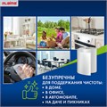 Салфетки универсальные в рулоне 30 шт., 25х30 см, вискоза (спанлейс), 45 г/м2, LAIMA, 601565 601565