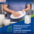Салфетки универсальные в рулоне 30 шт., 25х30 см, вискоза (спанлейс), 45 г/м2, LAIMA, 601565 601565