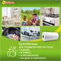 Салфетки универсальные в рулоне 35 шт., 20х23 см, вискоза (спанлейс), 35 г/м2, белые, ЛЮБАША, 605489 605489