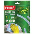 Салфетки универсальные, 35х35 см, КОМПЛЕКТ 5 шт., 50 г/м2, вискоза (спанлейс), PACLAN "Practi" 600916