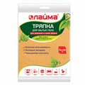 Тряпка ВИСКОЗНАЯ универсальная STANDART, 50х60 см, 160 г/м2, ПЛОТНАЯ, оранжевая, LAIMA, К4117, 605486 605486