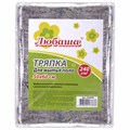 Тряпка для мытья пола 50х60 см, плотность 240 г/м2, серое ХПП, 95% хлопок, 5% полиэфир, ЛЮБАША, 604690 604690