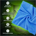 Тряпка из микрофибры 50х60 см, АВТО / ДОМ / ОФИС, КОМПЛЕКТ 2 шт., "ULTRASONIC BI-COLOUR", 220 г/м2, LAIMA HOME, 608219 608219