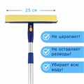 Окномойка LAIMA вращающаяся, телескопическая ручка, рабочая часть 25 см (стяжка, губка, ручка), для дома и офиса, 601494 601494