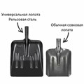 Лопата-ледоруб снеговая 33х37см "БУЛЬДОЗЕР" прочная РЕЛЬСОВАЯ СТАЛЬ, деревянный черенок, для мокрого снега, льда, щебня, ГРАНДМАСТЕР, 700334 700334