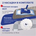 Комплект для уборки: швабра (круглая и прямоугольная) ведро 18 л/8 л с отжимом и педалью, LAIMA, 603625 603625