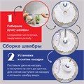 Комплект для уборки: швабра (круглая и прямоугольная) ведро 18 л/8 л с отжимом и педалью, LAIMA, 603625 603625