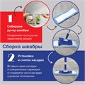 Комплект для уборки: швабра (круглая и прямоугольная) ведро 18 л/8 л с отжимом и педалью, LAIMA, 603625 603625