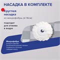 Комплект для уборки: швабра, ведро 11 л/5 л с отжимом и педалью, круглая насадка-липучка, LAIMA, 601459 601459
