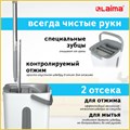 Комплект для уборки: швабра, ведро 11 л/9 л двухкамерное с отжимом, насадка МОП (кармашки с двух сторон) PRO CLEAN, LAIMA, 607979 607979