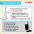 Комплект для уборки: швабра, ведро 11 л/9 л двухкамерное с отжимом, насадка МОП (кармашки с двух сторон) PRO CLEAN, LAIMA, 607979 607979