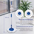 Комплект для уборки: швабра, ведро 14 л/5 л с отжимом центрифуга, 2 круглые насадки, LAIMA, 601460 601460