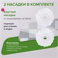 Комплект для уборки: швабра, ведро 7 л/5 л с отжимом центрифуга, 2 насадки, бежевый, LAIMA, 607488 607488