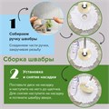Комплект для уборки: швабра, ведро 7 л/5 л с отжимом центрифуга, 2 насадки, бежевый, LAIMA, 607488 607488