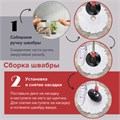 Комплект для уборки: швабра, ведро 7 л/5 л с отжимом центрифуга, 2 насадки, черный, LAIMA, 607487 607487