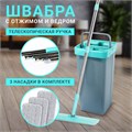 Комплект для уборки: швабра, ведро 9 л/7 л двухкамерное с отжимом, 3 насадки МОП (кармашки с двух сторон) COMPACT MOP, LAIMA, 607389 607389