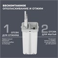 Швабра с отжимом и ведром NeoMop XL (12 л), 2 насадки микрофибра, длина ручки 134-154 см, LAIMA, 609149 609149