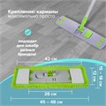 Насадка МОП КОМПЛЕКТ 4 шт., УНИВЕРСАЛЬНАЯ для швабр 38-42 см (ТИП К), микрофибра букли/синель, LAIMA, 607460 607460