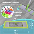 Насадка МОП плоская КОМПЛЕКТ 4 шт, УНИВЕРСАЛЬНАЯ для швабр 38-42 см (ТИП К), микрофибра, LAIMA, 607459 607459
