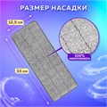 Насадки МОП для швабры (кармашки c 2-х сторон) КОМПЛЕКТ 6 шт., микрофибра, 33х12,5см, LAIMA, 608144 608144